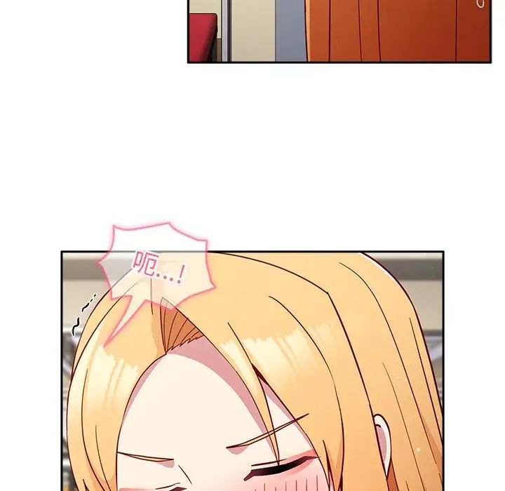 越界的青梅竹马第31话