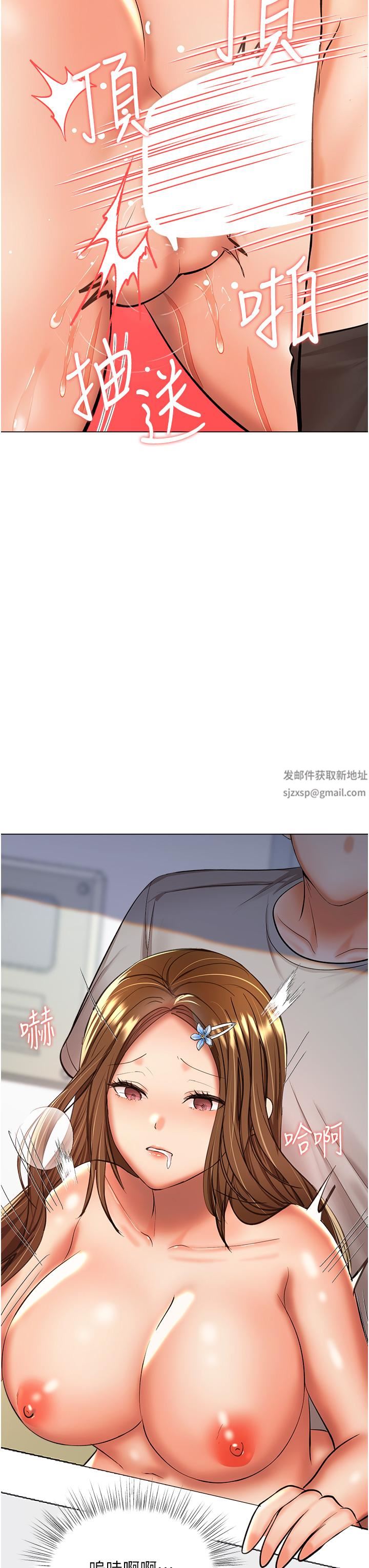 干爹,请多指教第50话-与蕾丝边的2vs2大战