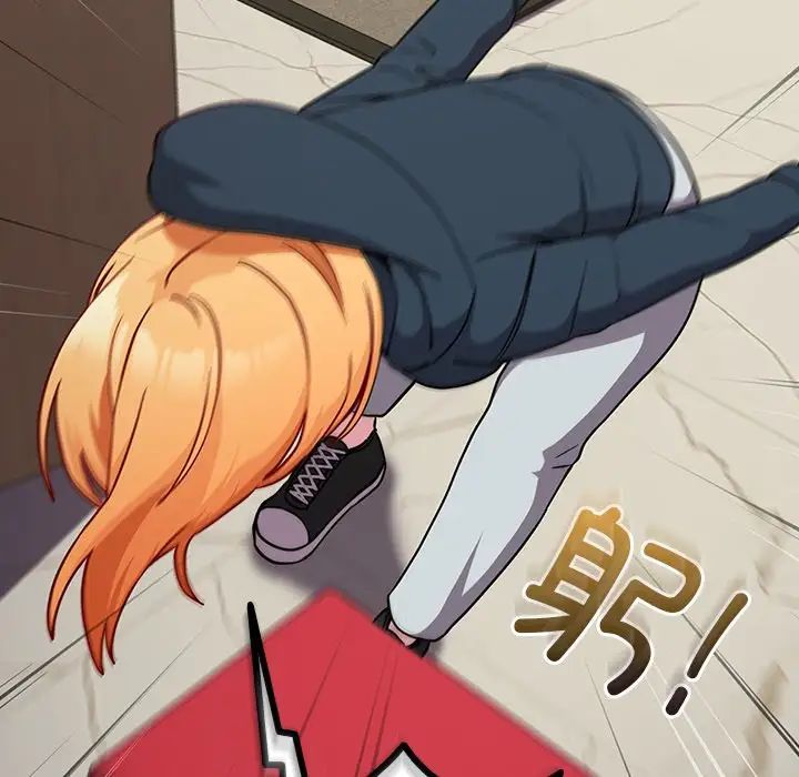 越界的青梅竹马第31话