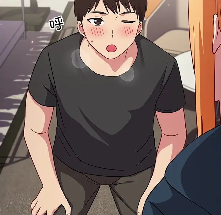 越界的青梅竹馬第31話