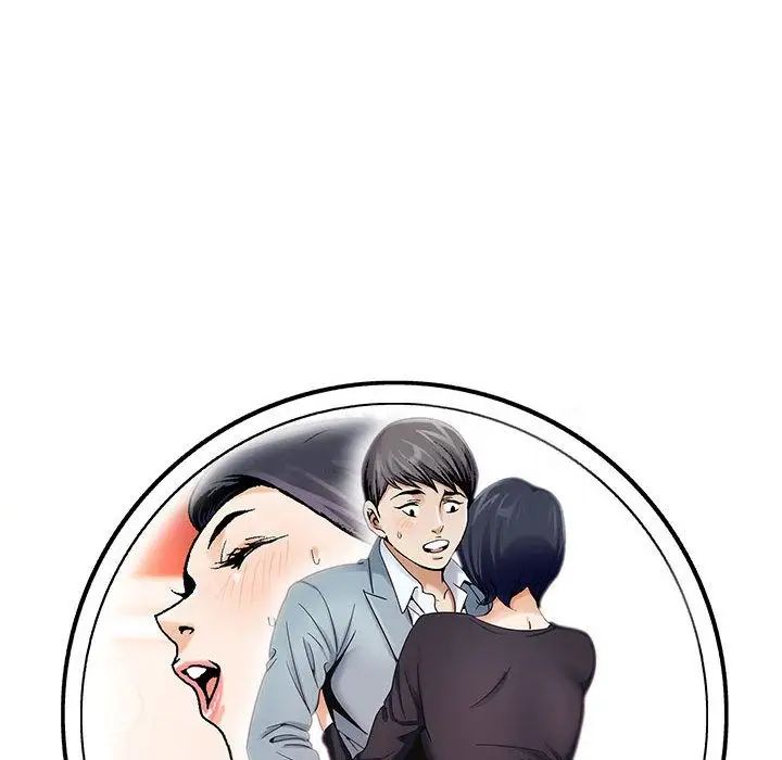 危险水位第26话