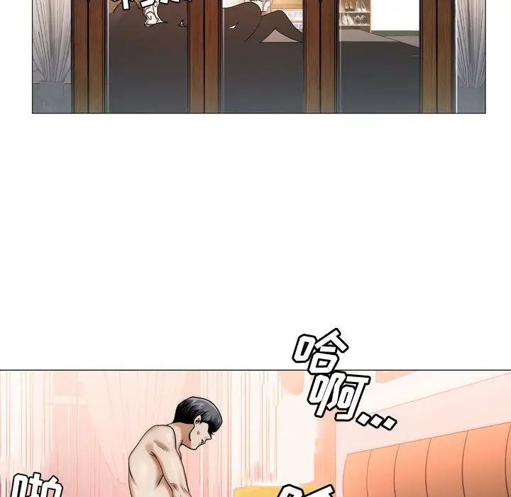 危险水位第27话