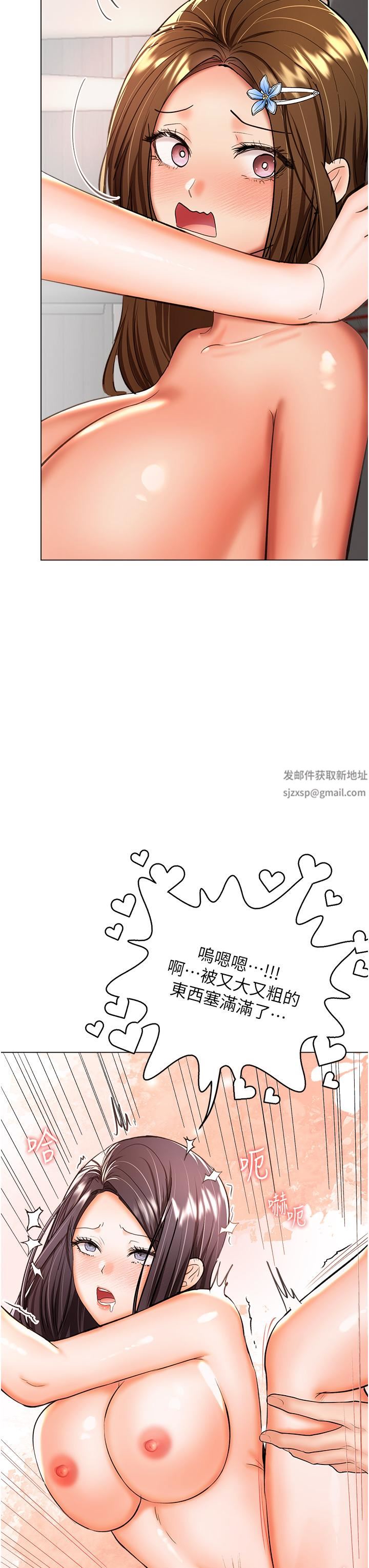 乾爹，請多指教第51話-肛交大亂鬥