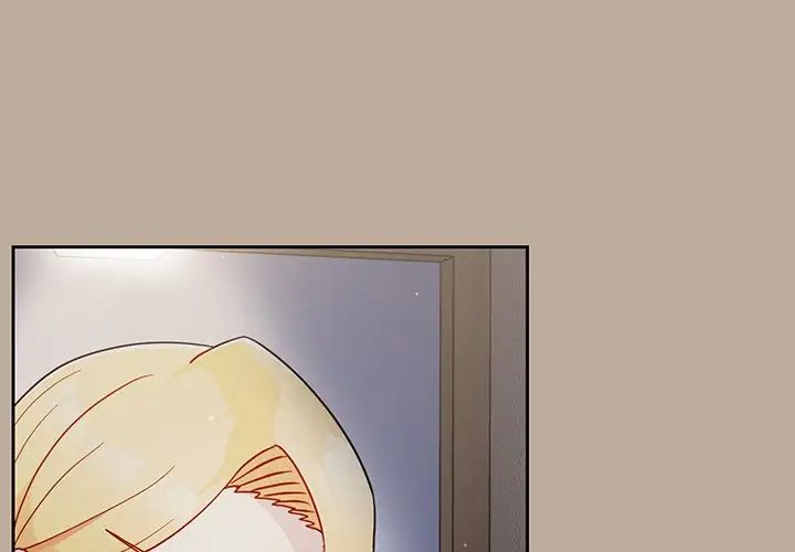 越界的青梅竹马第32话