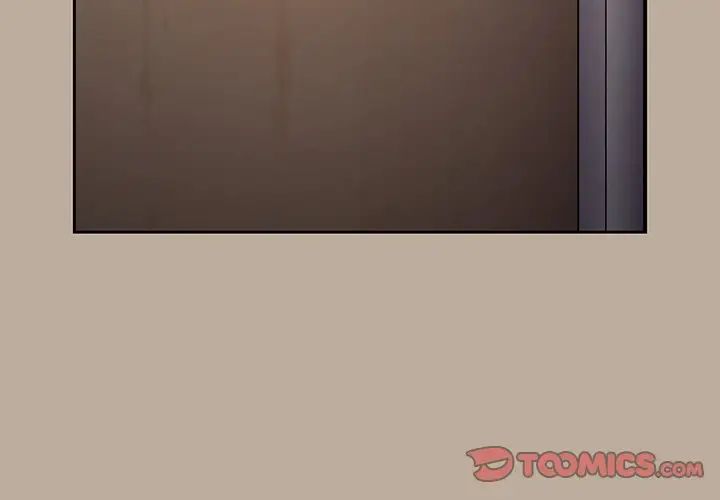 越界的青梅竹馬第32話