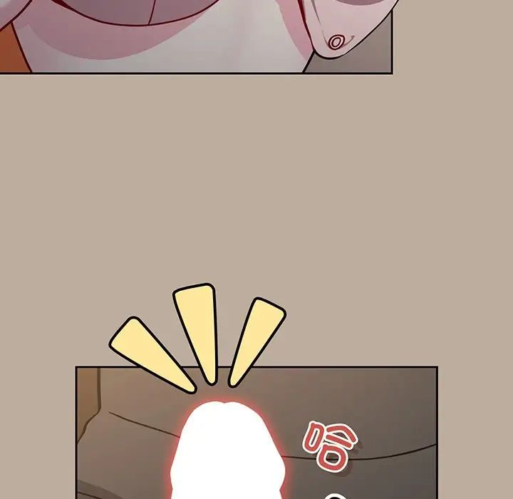 越界的青梅竹馬第32話