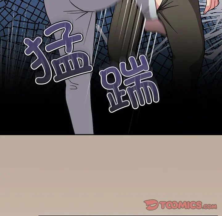 越界的青梅竹马第32话