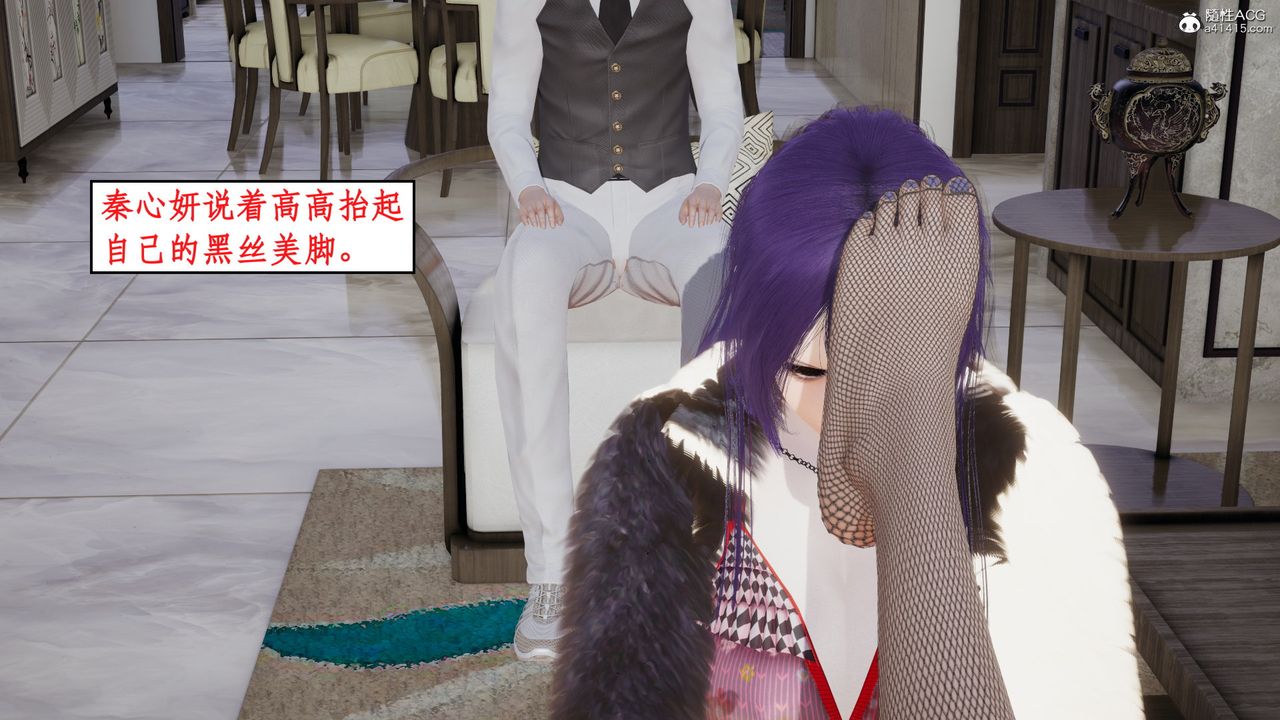 [3D]风骚校园生活第19话