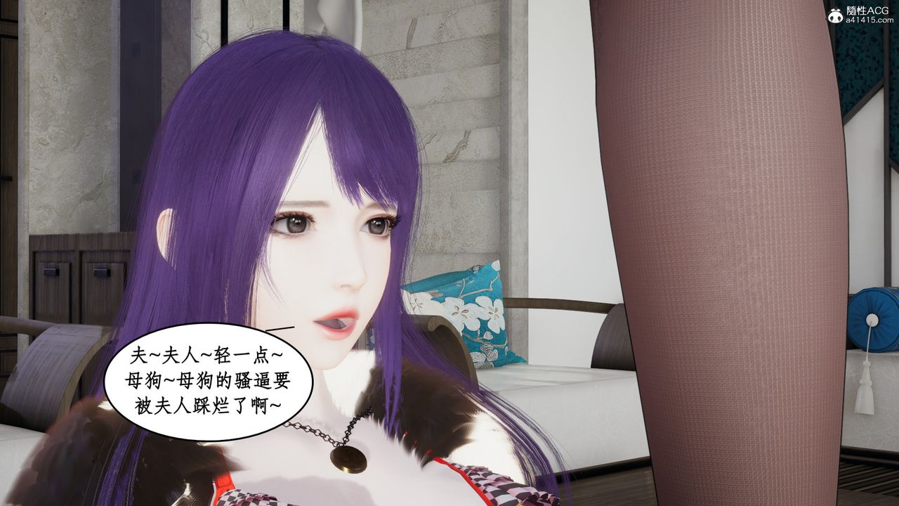 [3D]风骚校园生活第19话