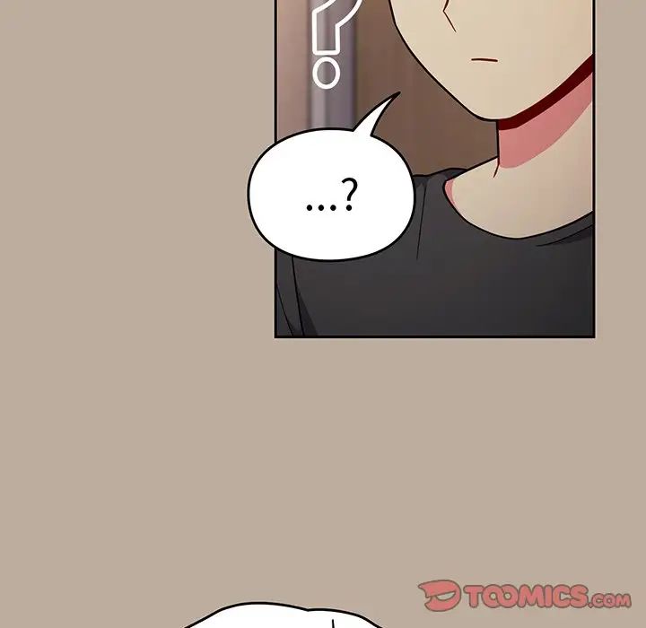 越界的青梅竹马第32话