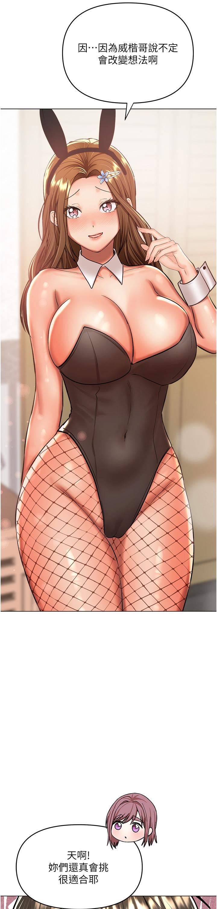 干爹,请多指教第52话-令人上瘾的多P杂烩