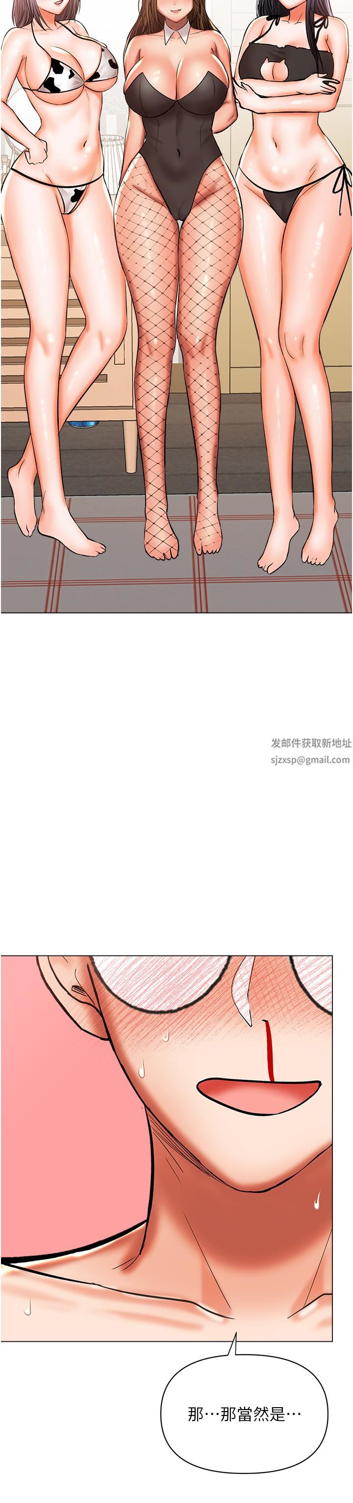 干爹,请多指教第52话-令人上瘾的多P杂烩