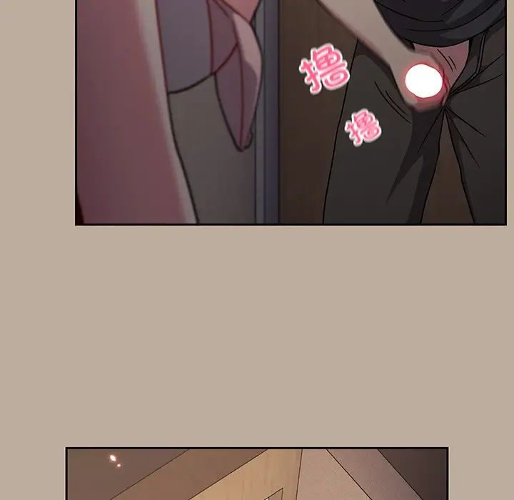 越界的青梅竹马第32话