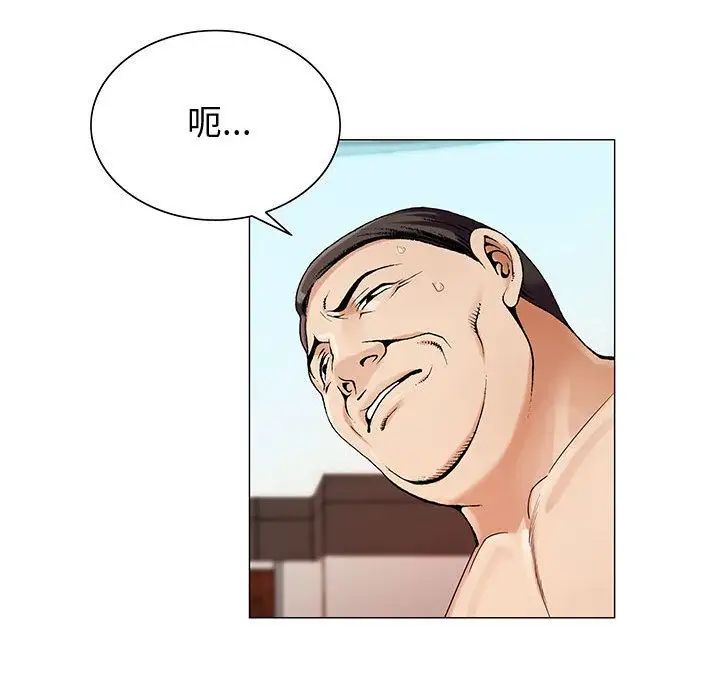 危险水位第28话