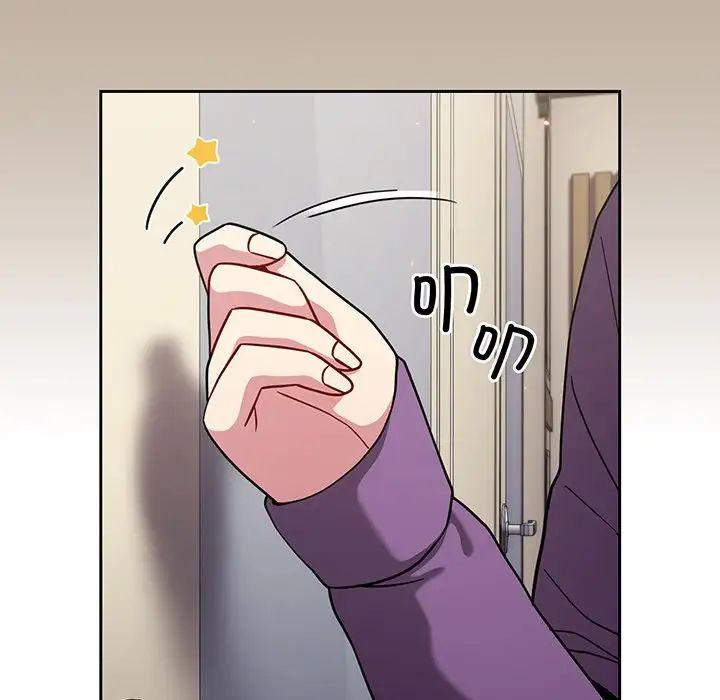 越界的青梅竹马第32话