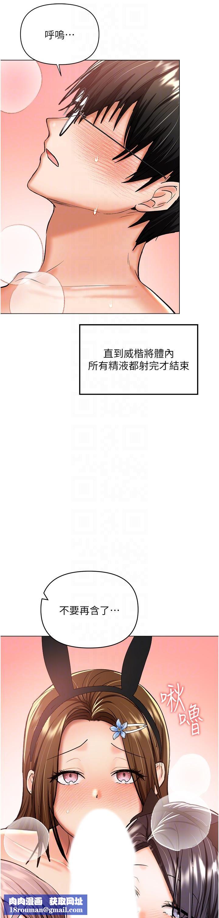 干爹,请多指教第52话-令人上瘾的多P杂烩