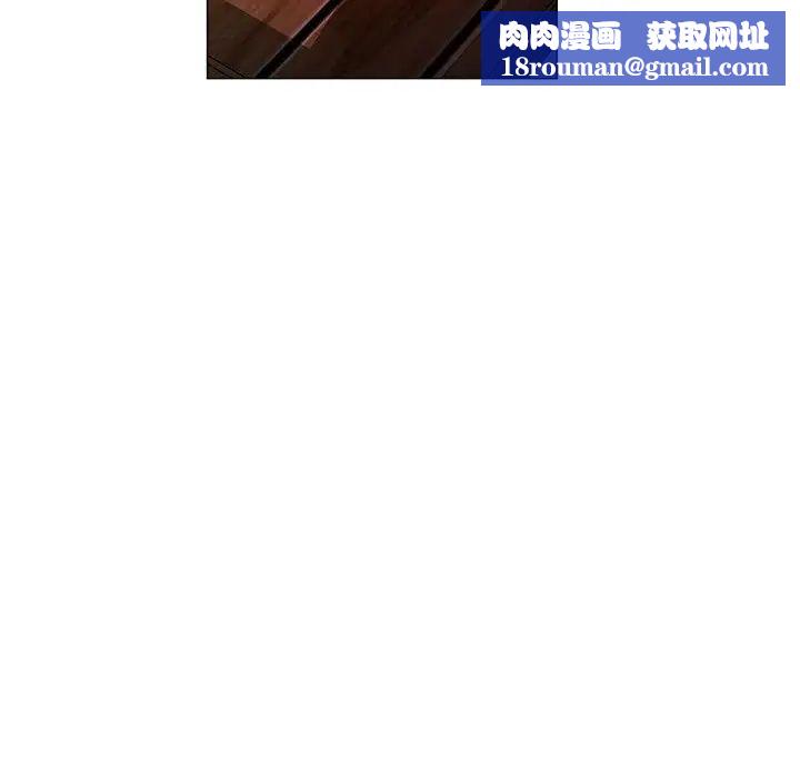 危險水位第28话