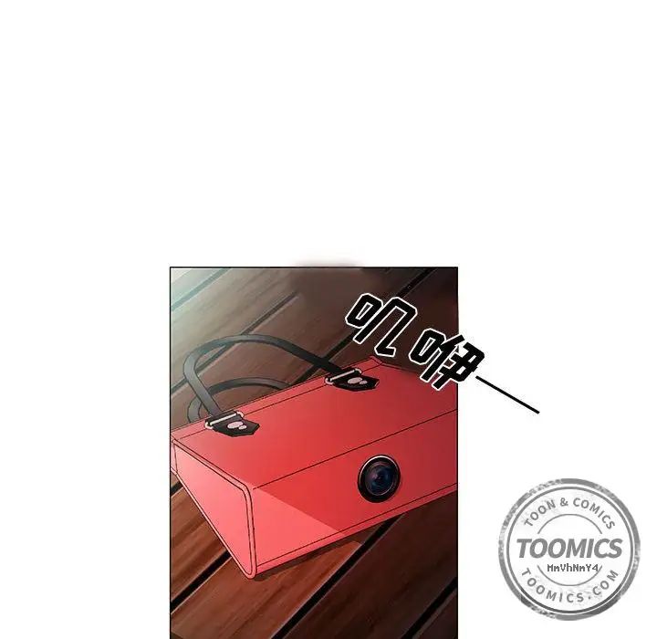 危险水位第28话