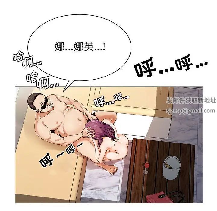 危险水位第28话