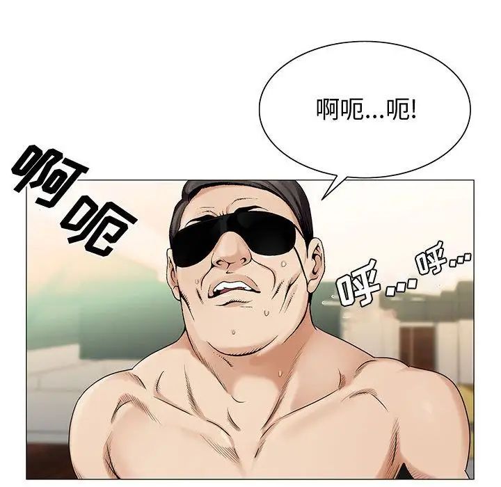 危险水位第28话