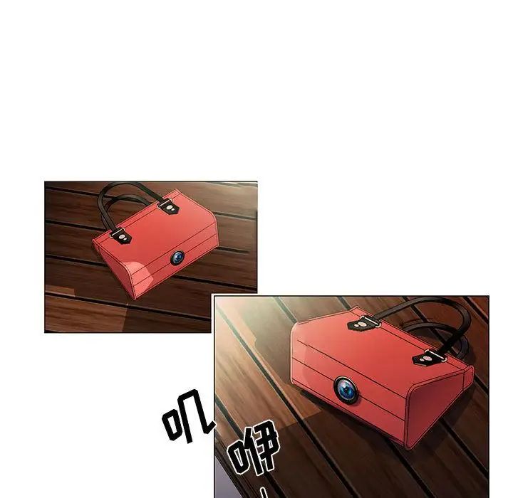 危险水位第28话