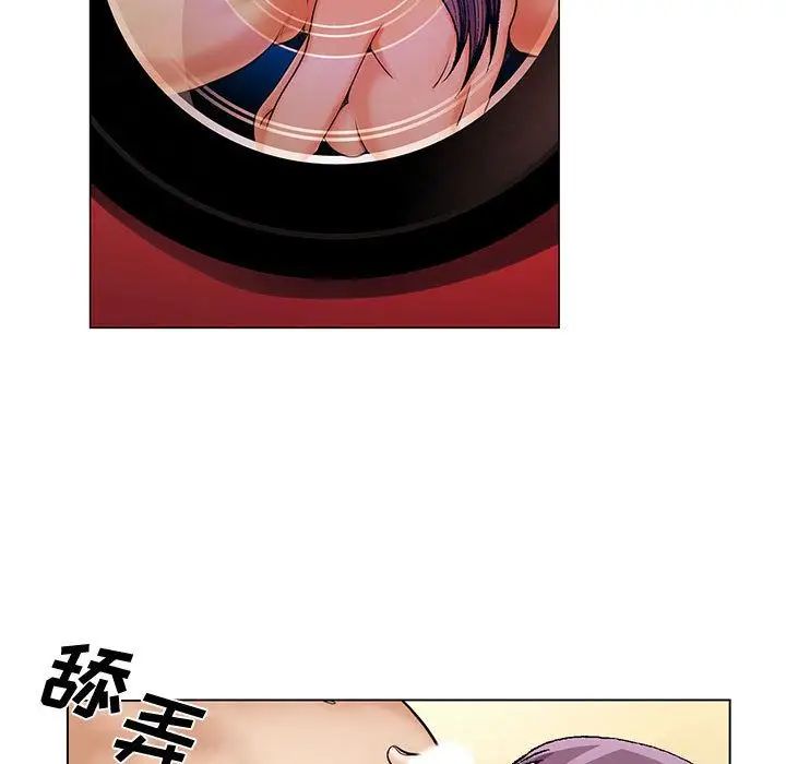 危险水位第28话