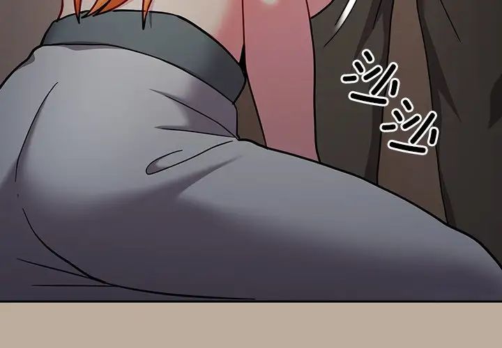 越界的青梅竹马第33话