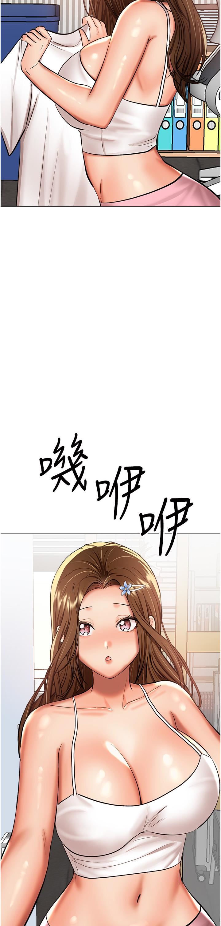 干爹,请多指教第52话-令人上瘾的多P杂烩