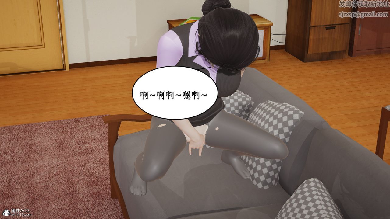 [3D]风骚校园生活第20话