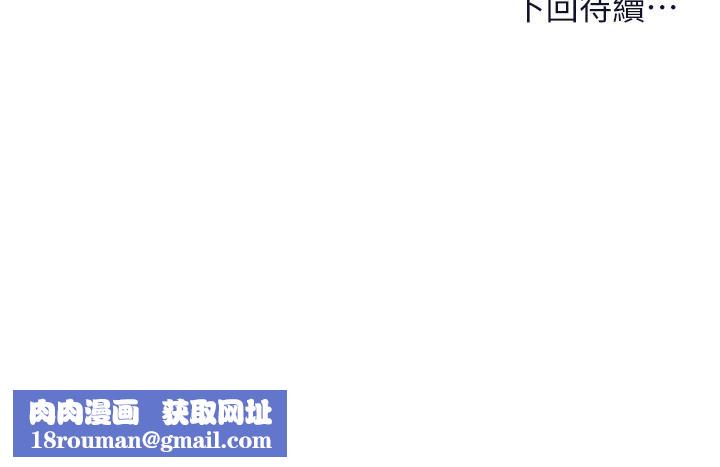 干爹，请多指教第52话-令人上瘾的多P杂烩