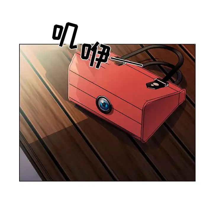 危险水位第28话