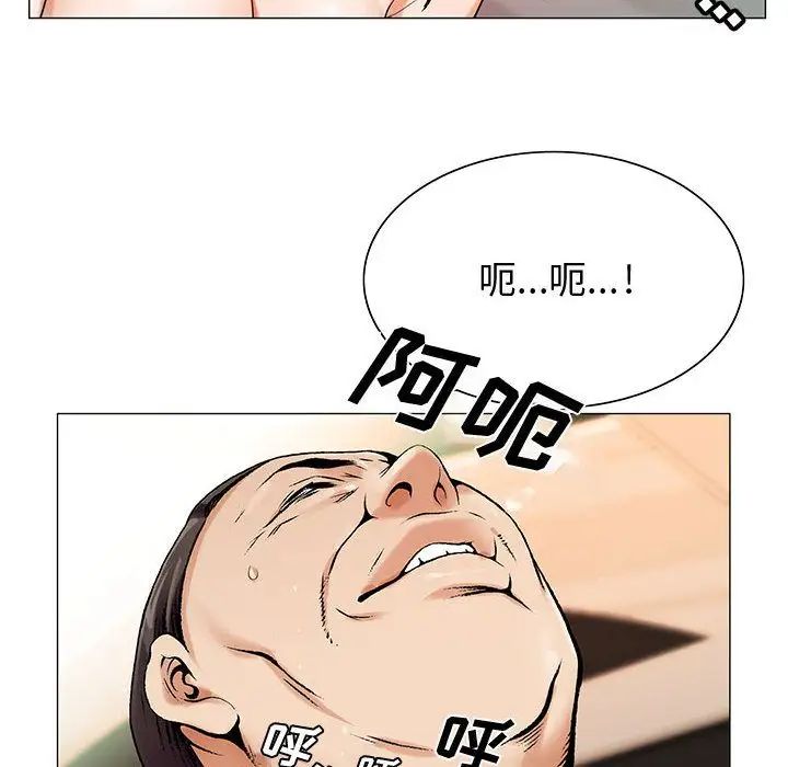 危险水位第28话