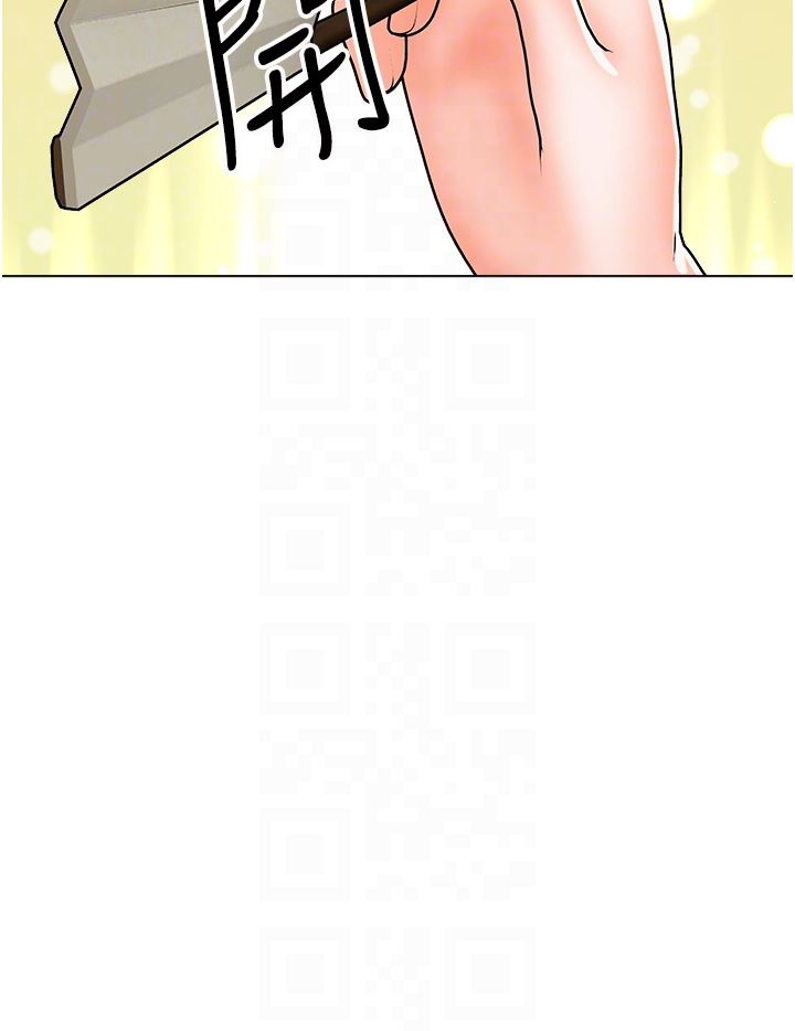 干爹，请多指教第53话-威楷姐姐的同居宣言?!