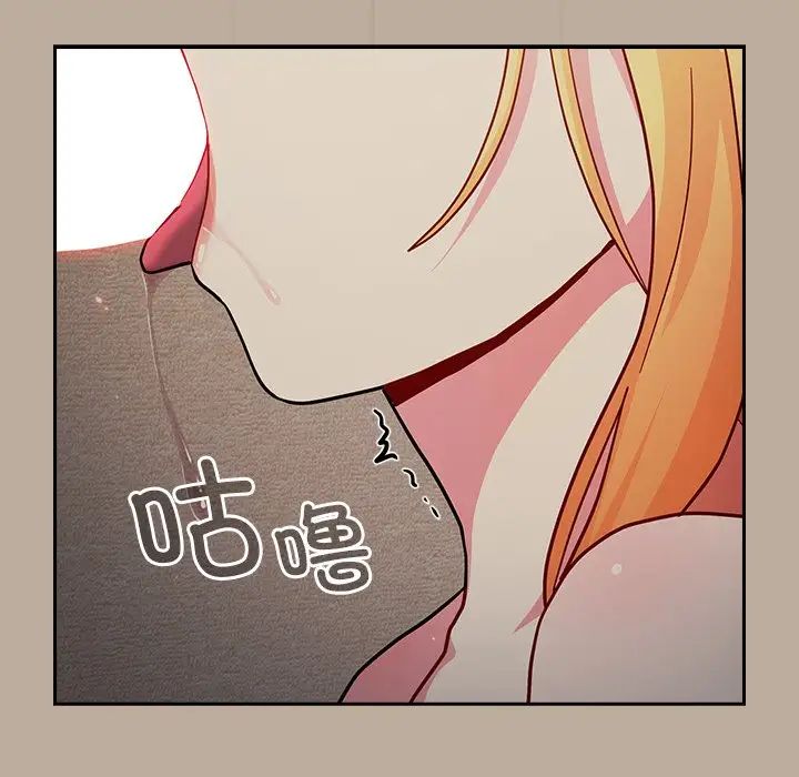 越界的青梅竹马第33话