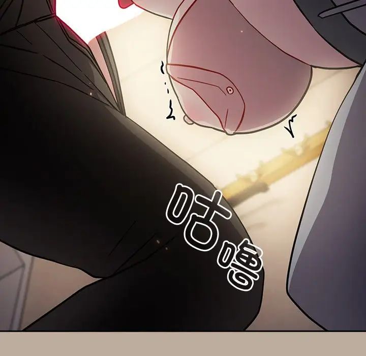 越界的青梅竹马第33话