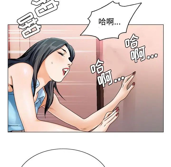 危险水位第29话