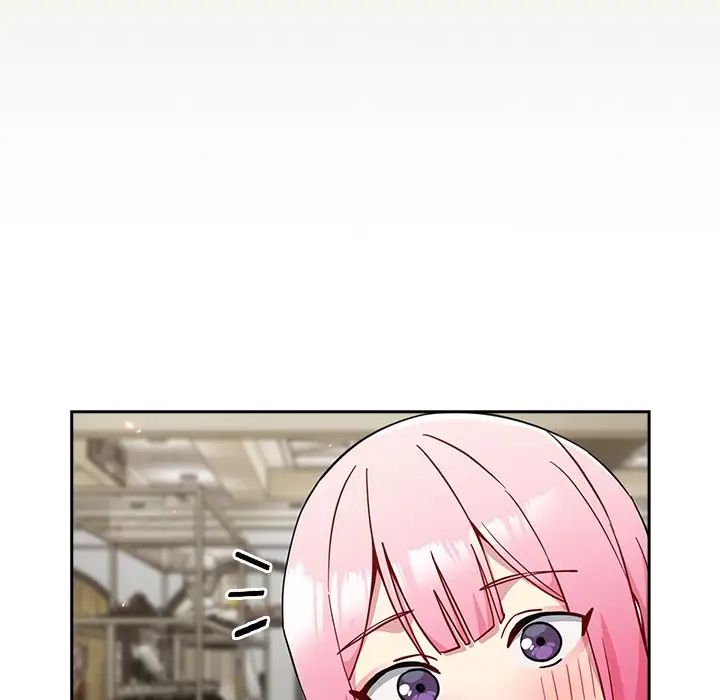 越界的青梅竹马第33话