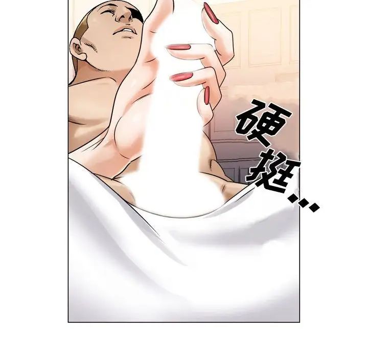 危险水位第29话