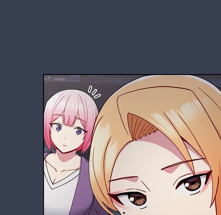 越界的青梅竹马第33话