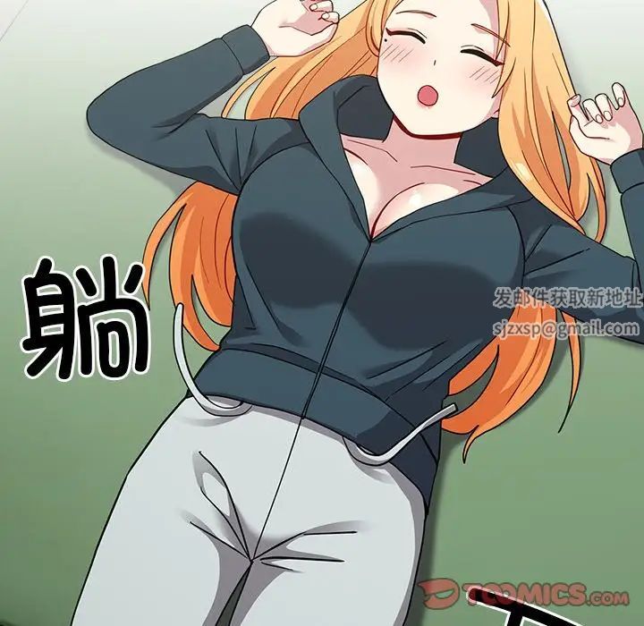 越界的青梅竹马第34话