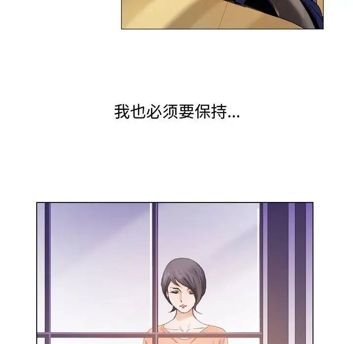 危险水位第30话