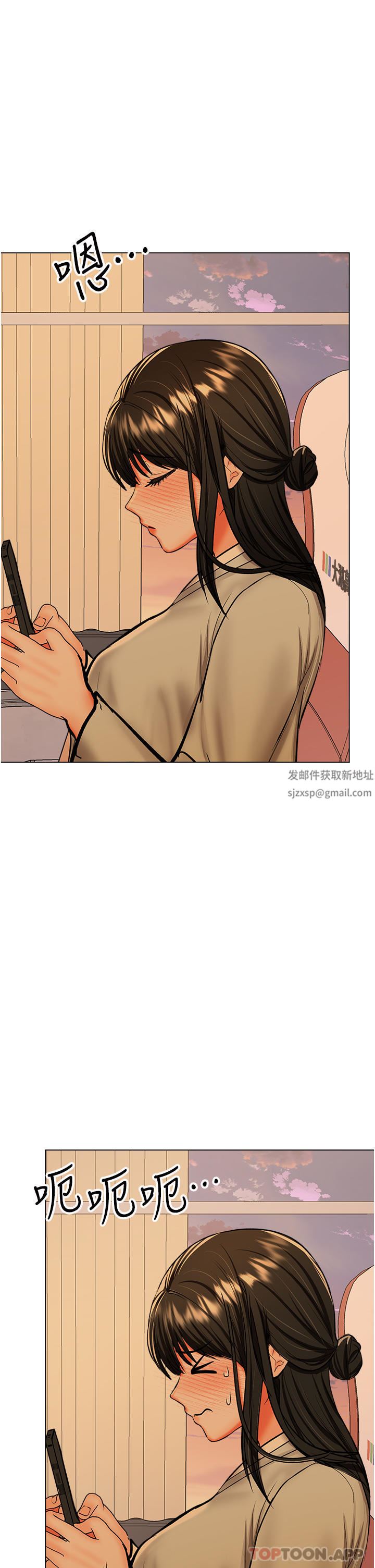 干爹,请多指教第55话-填满我吧,夫君!