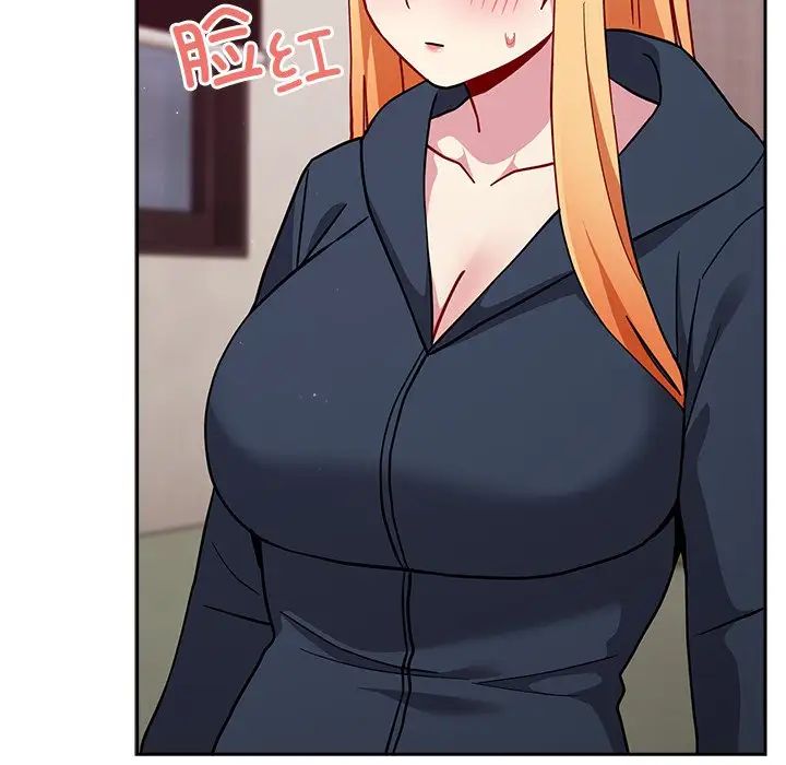 越界的青梅竹馬第34話