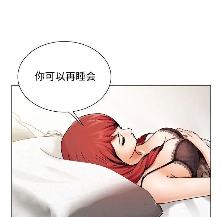 危险水位第30话