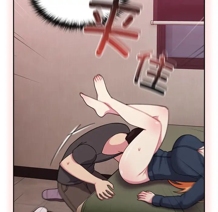 越界的青梅竹馬第34話