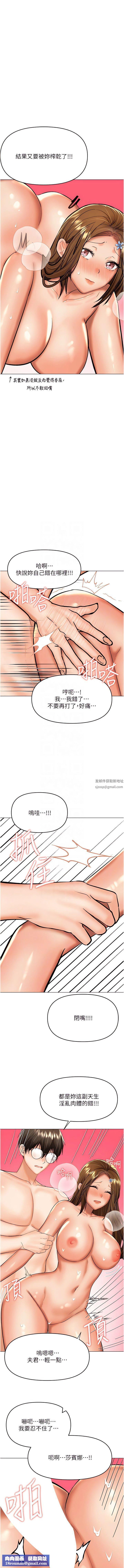 干爹，请多指教第56话-夫君，我来帮你沐浴