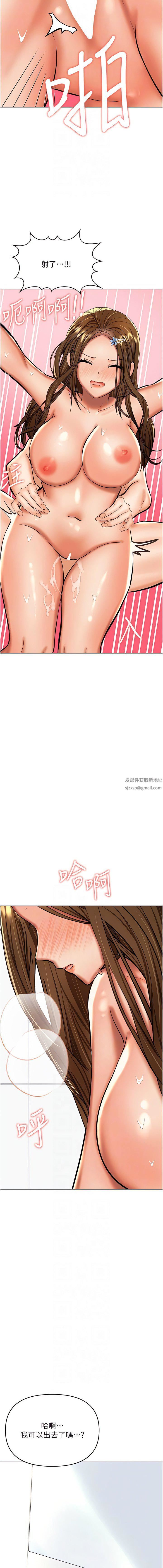 干爹,请多指教第56话-夫君,我来帮你沐浴