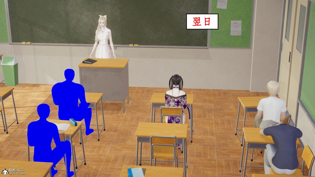 [3D]风骚校园生活第21话