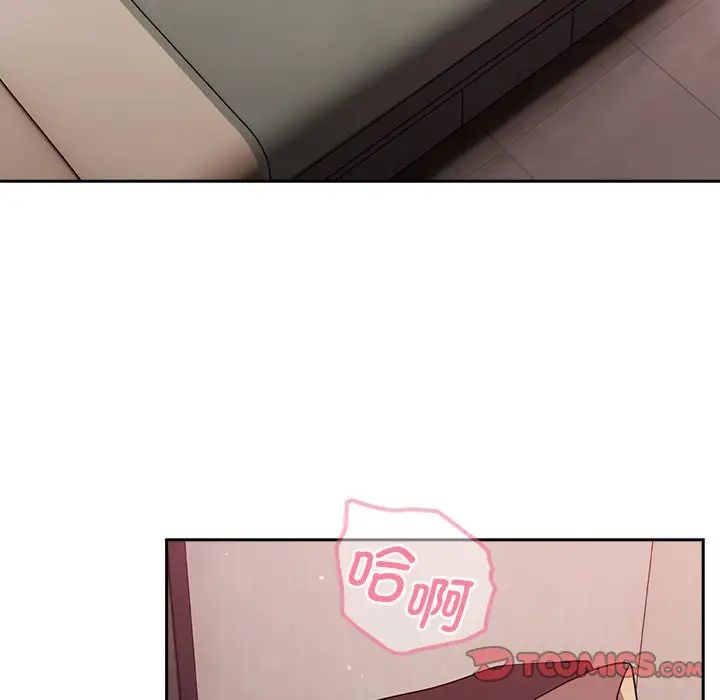 越界的青梅竹马第35话