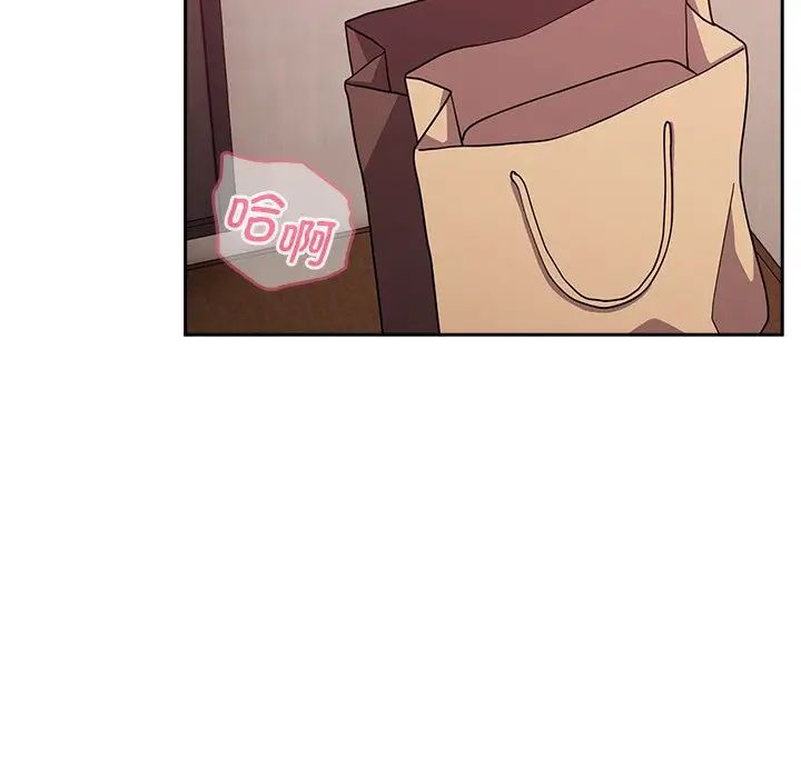 越界的青梅竹馬第35話